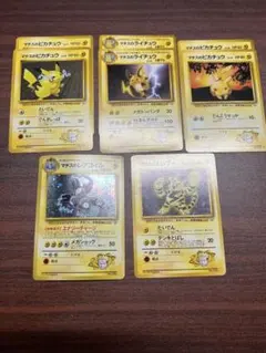 【美品〇】ポケカ　Pokéca 旧裏　ポケモンカード　マチスシリーズ