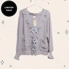 シアーカーディガン