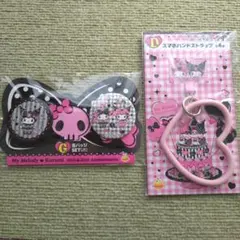 マイメロクロミ1番くじ　Happyくじ　D賞G賞セット