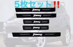 スズキ ジムニー ドア ステップ プロテクター ステッカー - メルカリ