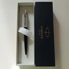 【PARKER】ボールペン ブラック 新品未使用のサムネイル