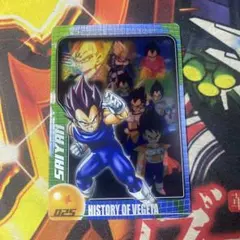 ドラゴンボール ウエハース 森永 025 ベジータ