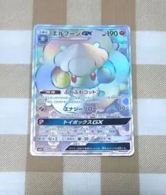 ポケモンカード エルフーンGX HR SM10 112/095のサムネイル
