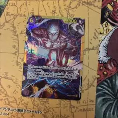 神の島の冒険 エネル シークレット