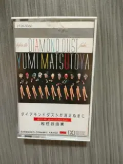 松任谷由実 DIAMOND DUST 中古レコード - メルカリ