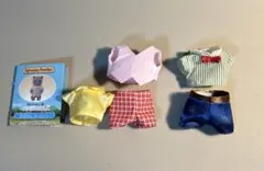 シルバニアファミリー 着せ替え服セット