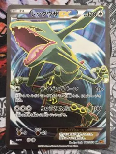 もち【基本美品販売】プロフ必読様 リクエスト 2点 まとめ商品