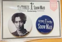SnowMan 渡辺翔太 缶バッジ
