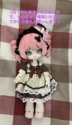 よるど様 リクエスト 2点 まとめ商品