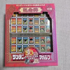 2025年最新】マガジン50周年品の人気アイテム - メルカリ