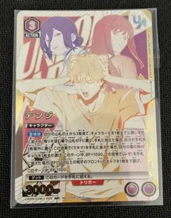 ユニオンアリーナ チェンソーマン デンジ SR 4枚セット - メルカリ
