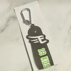 楽天 荘司康誠 タオルホルダー