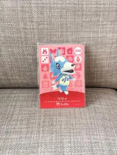 amiibo リリィ　あつ森