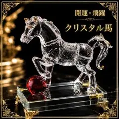 三峰神社 狼 クリスタル 置物 - メルカリ