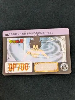 ドラゴンボールZ 212パワーボール ベジータ - メルカリ