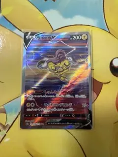 2026年最新】ポケモンカード サンダー sarの人気アイテム - メルカリ