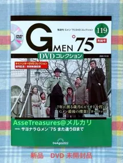 2026年最新】Gメン75 dvdの人気アイテム - メルカリ