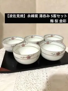 Item thumbnail for item 2826e61a-a184-44f7-8ebf-f91c26aa6b32