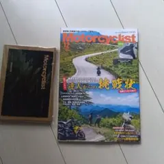 Motorcyclist　モーターサイクリスト　2025年12月号