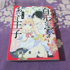 ღ'ᵕ'ღ様 リクエスト 2点 まとめ商品 - メルカリ