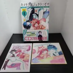 2026年最新】キメラプロジェクトの人気アイテム - メルカリ