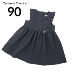 Tartine et Chocolat タルティーヌエショコラ ワンピース 90のサムネイル