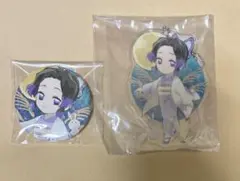 鬼滅の刃　胡蝶しのぶ　2019 お月見　アクリルキーホルダー、缶バッジセット