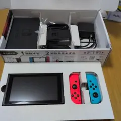ニンテンドースイッチ　箱あり　付属品全部付き