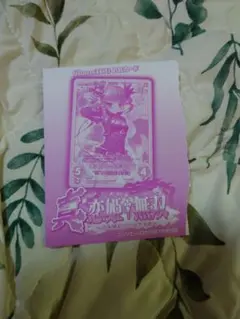 新品未開封〉chaosTCG 真・恋姫無双 VOL.1 まとめ売り - メルカリ