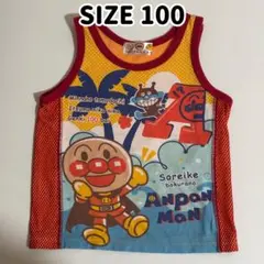 アンパンマン ノースリーブタンクトップ サイズ100