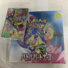 ナンジャモのカイデン PROMO SV-Pプロモカード 232/SV-P
