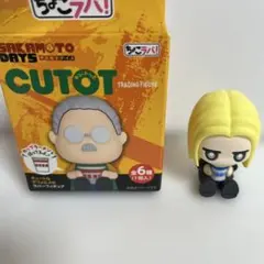 SAKAMOTO DAYS ちょこラバ！キュートっと 神々廻