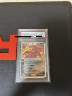 ポケモンカード マグマ団のグラードン 25th PSA10 末尾777 ポケモンカード マグマ団のグラードン 25th PSA10 - メルカリ