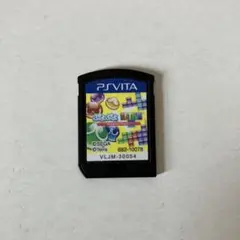 ぷよぷよテトリス psvita