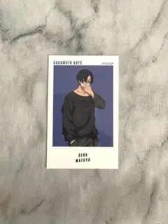 サカモトデイズ ベースヤードトーキョー