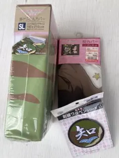 ガールズ＆パンツァー　知波単　シーツ+枕カバー+ワッペン　未使用のサムネイル