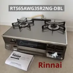 2026年最新】rts65awg35r2nの人気アイテム - メルカリ