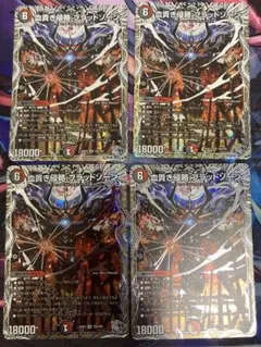 2026年最新】ブラッドゾーンの人気アイテム - メルカリ