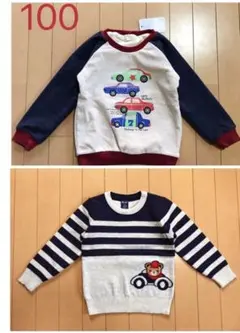 子供服　2点　100