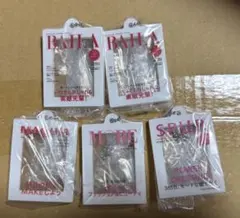 雑誌 アクリルキーホルダー 4つセット