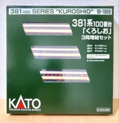 KATO Nゲージ 14153-1A 東急電鉄5417 ボディ ASSY 3点 - メルカリ