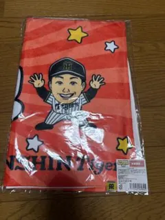 Item thumbnail for item c7568624-5d19-4f33-8002-461a84ff08df