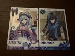 スシロー　原神コラボカード　非売品　2枚セット　Genshin Impactのサムネイル