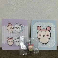 ちいかわ3点セット　モモンガ　古本屋