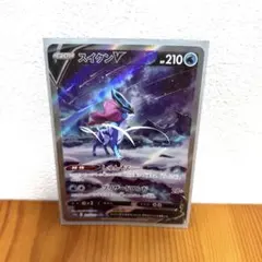 ガラルフリーザーV SR S5a 双璧のファイター 074/070 - メルカリ