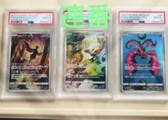 3連番PSA10】ガラルサンダー ガラルファイヤー ガラルフリーザーAR