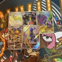 ポケモンカードar5枚セット