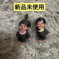 モンチッチ マスコットキーチェーン2