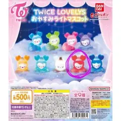 TWICE LOVELYS ガチャ チェヨン ②