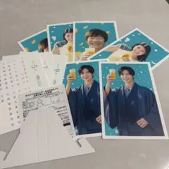 目黒蓮　晴れ風　オリジナルカレンダー　はがきセット